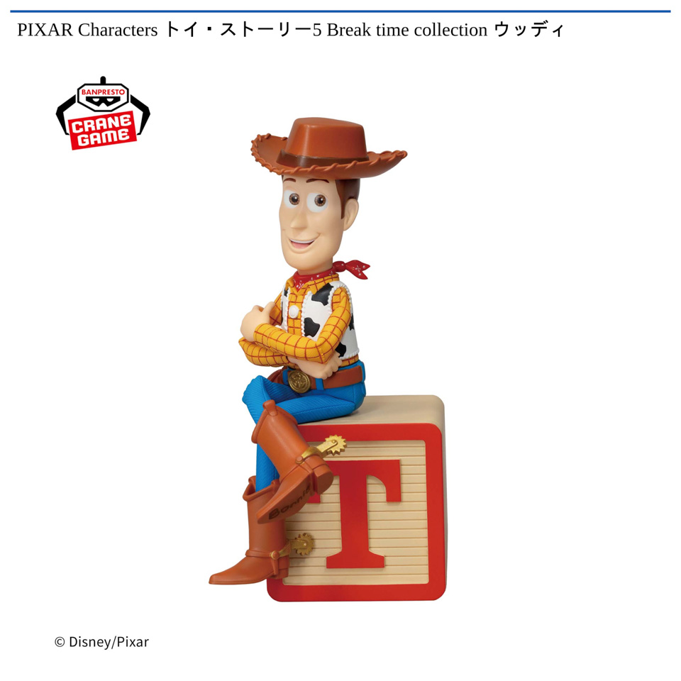 PIXAR Characters トイ・ストーリー5 Break time collection ウッディ