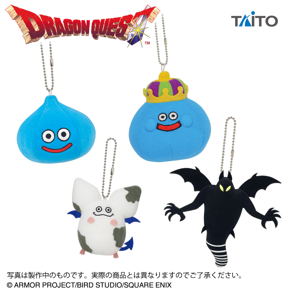 ドラゴンクエスト　AM　マスコットぬいぐるみ　～シャドー登場編～