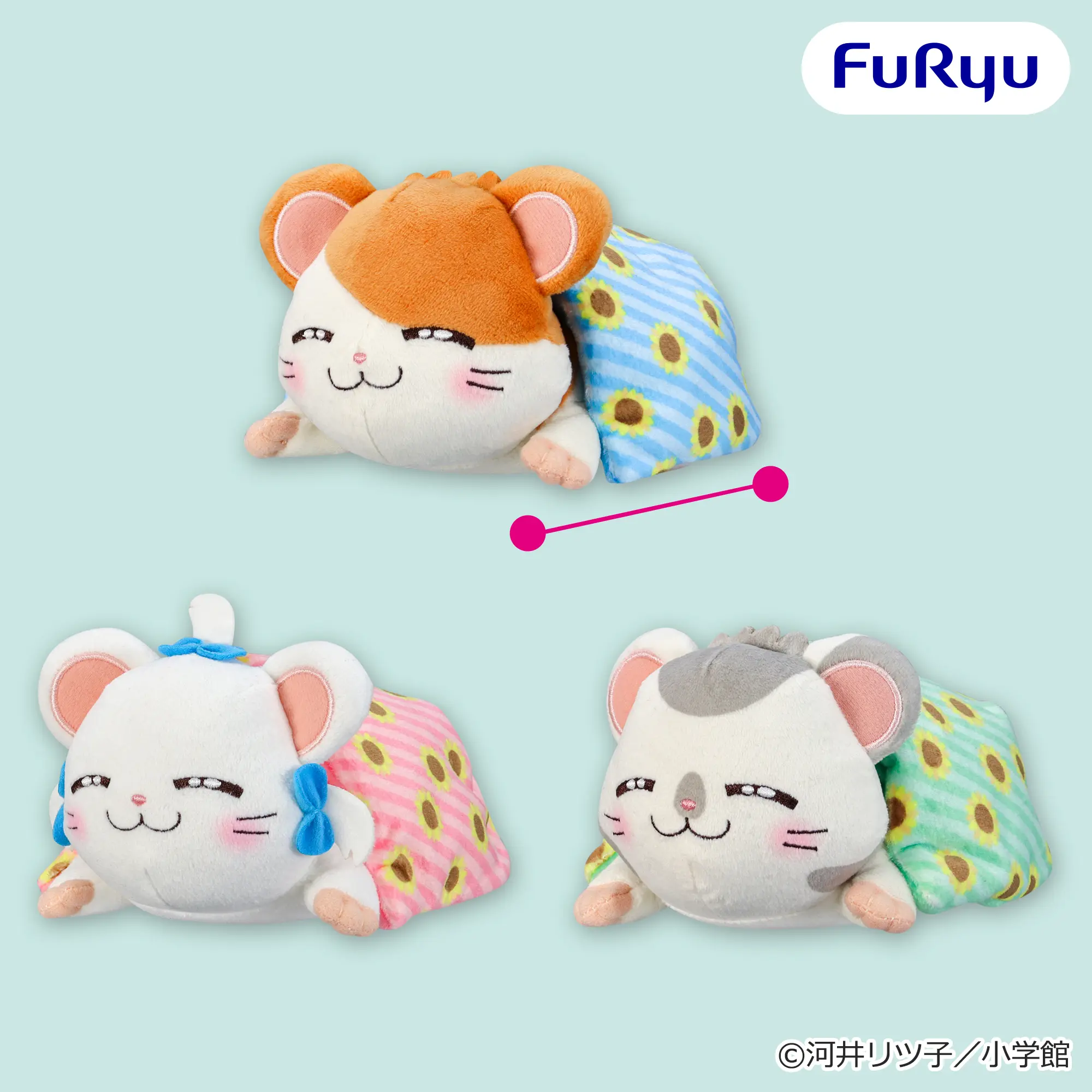 とっとこハム太郎 すやすやぬいぐるみ