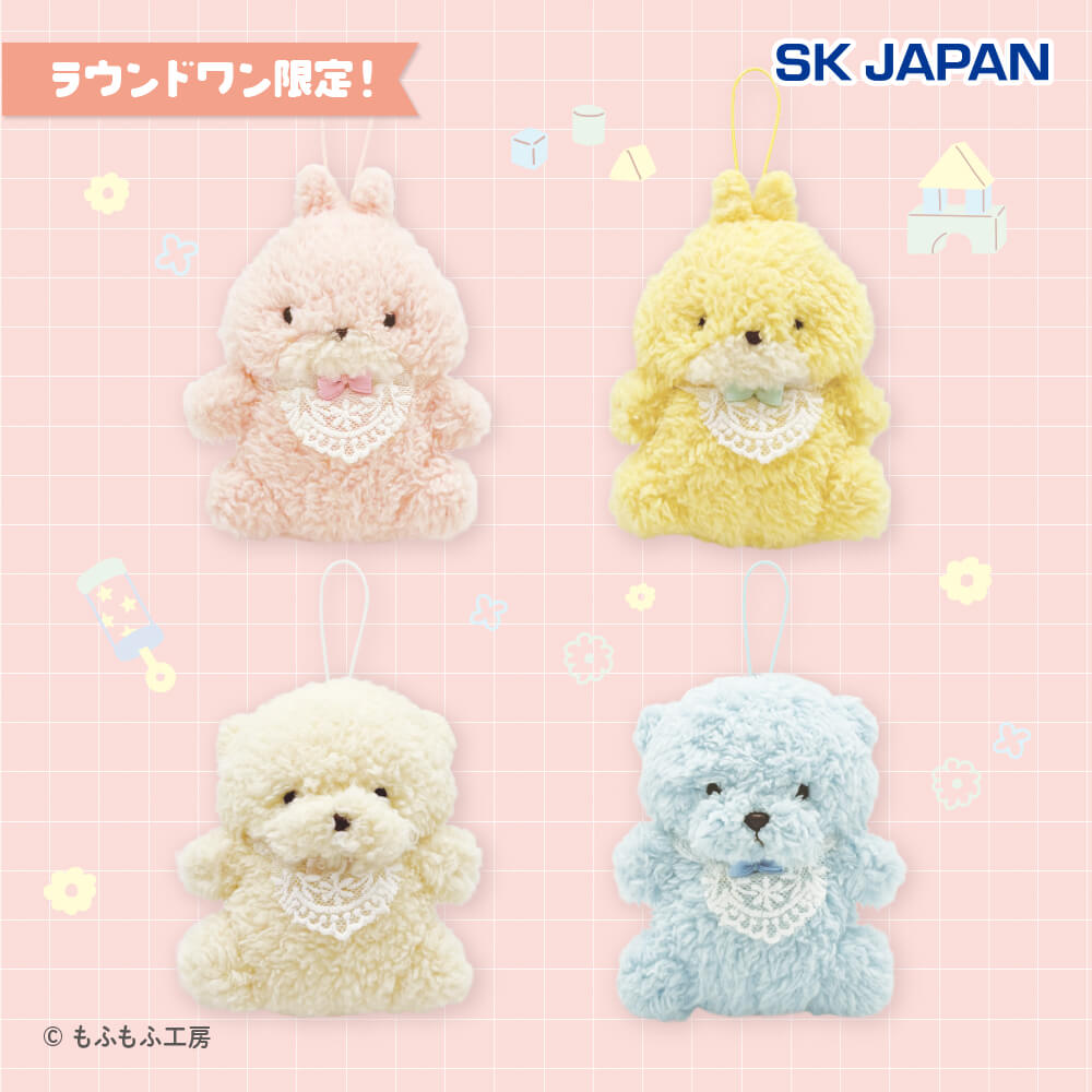 もふもふ工房 どうぶつのあかちゃんマスコット【ラウンドワン限定】