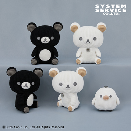 リラックマ モノクロリラックマ コーデュロイぬいぐるみ