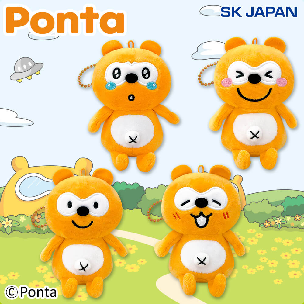 Ponta ボールチェーン付きミニぬいぐるみ