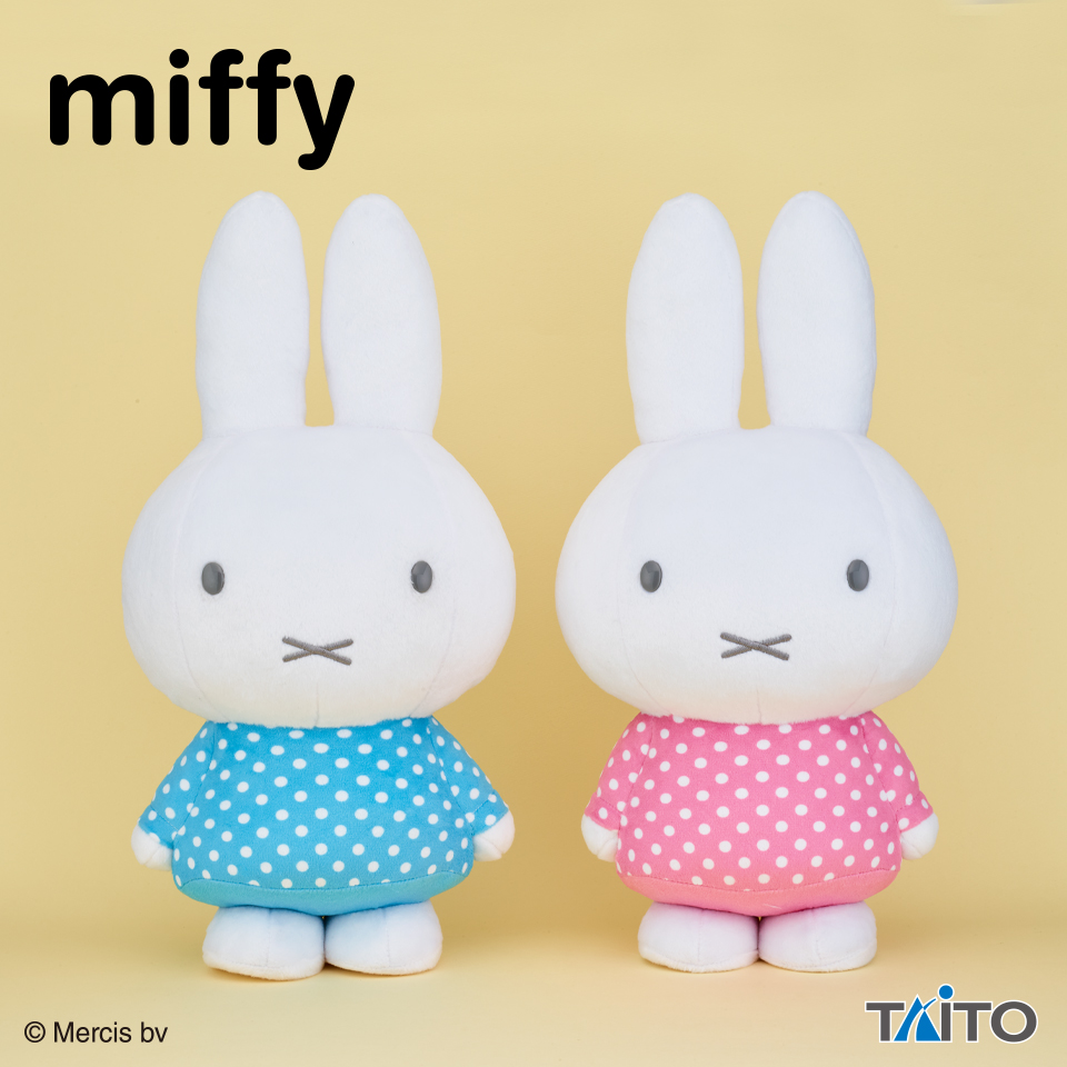 ミッフィー 特大サイズぬいぐるみ みずたまのワンピース