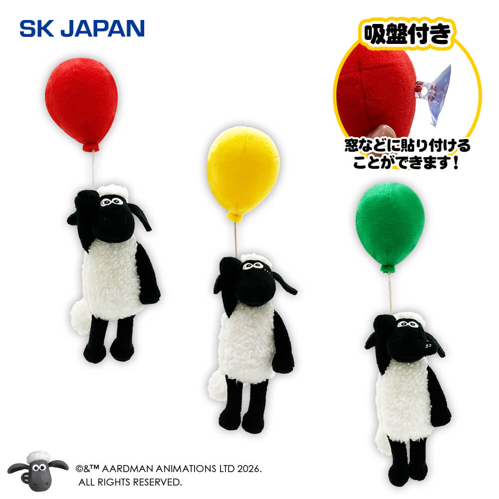 ひつじのショーン 吸盤付きふうせんぬいぐるみ