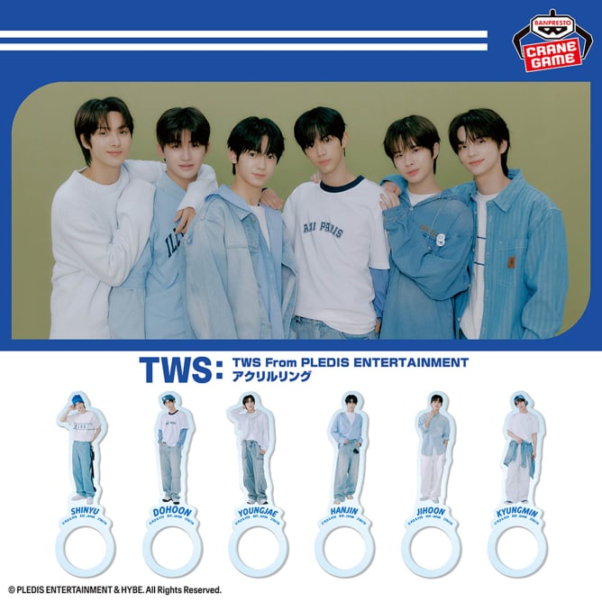 TWS From PLEDIS ENTERTAINMENT ほわぬい TWS From PLEDIS ENTERTAINMENT ほわぬいの入手方法まとめ
