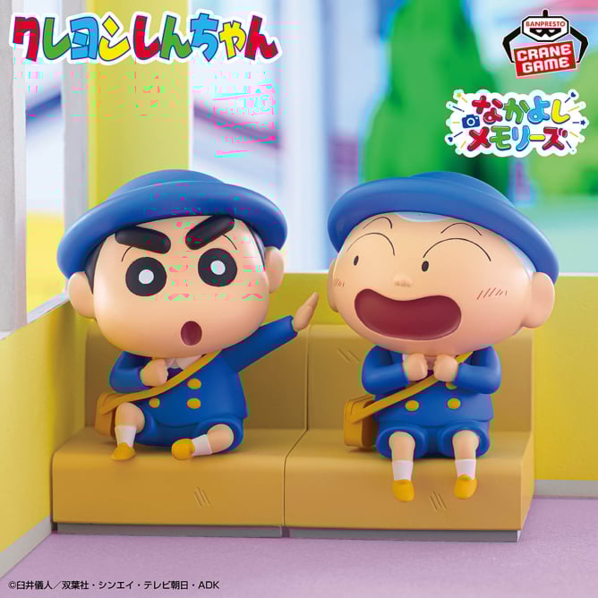 クレヨンしんちゃん しんちゃんとなかよしメモリーズ~幼稚園にいくゾ~マサオくんと