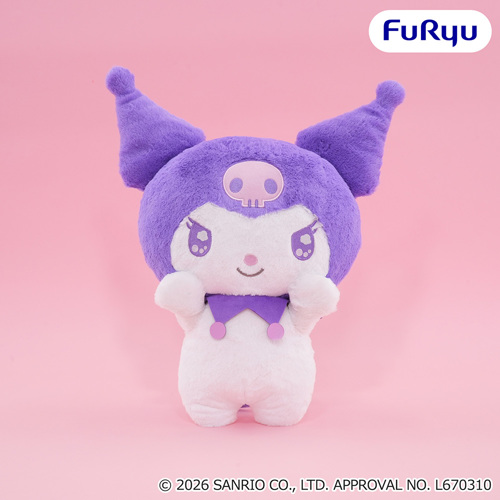 クロミ　もっと！だっこだっこ超BIGぬいぐるみ