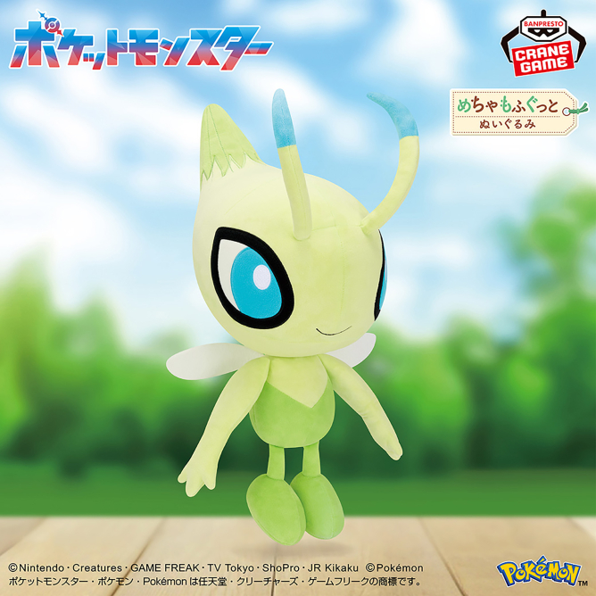 ポケットモンスター ポケモン Pokemon ぬいぐるみ 24体 まとめ 発売から20カ月で早くも累計出荷数50万個突破！ “うるつや”の瞳が
