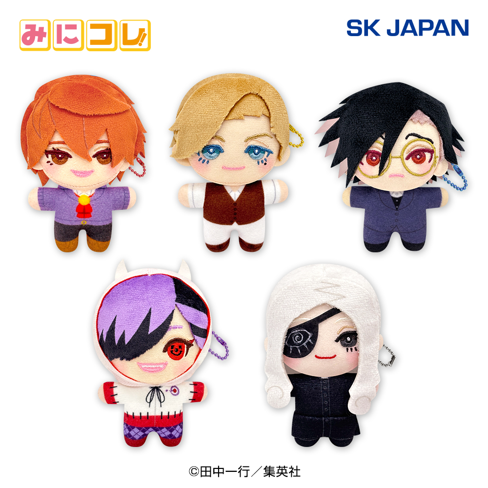 ジャンケットバンク みにコレ！miniぬいぐるみ