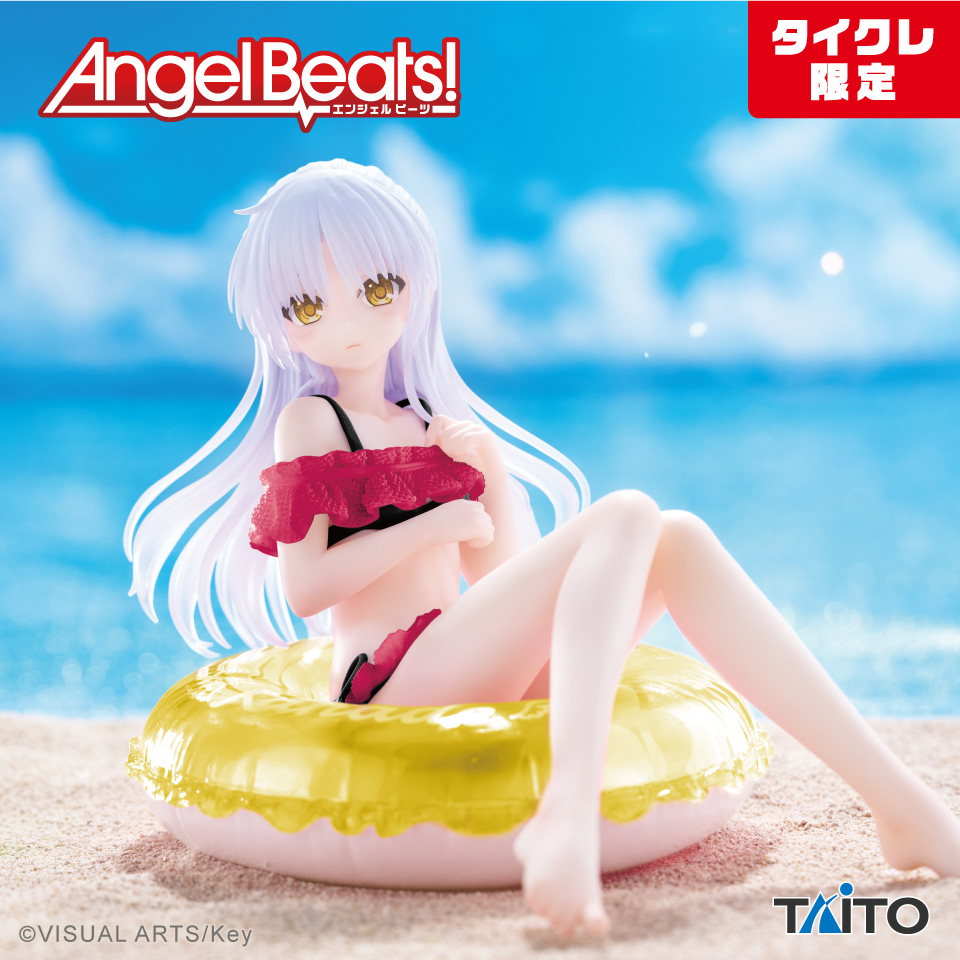 Angel Beats!　Aqua Float Girls フィギュア　立華かなで Renewal（タイクレ限定）