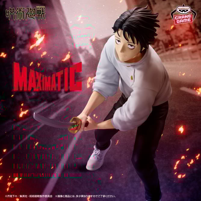 呪術廻戦 MAXIMATIC YUTA OKKOTSU-死滅回游-