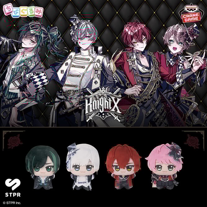 騎士X - Knight X - ちびぐるみ