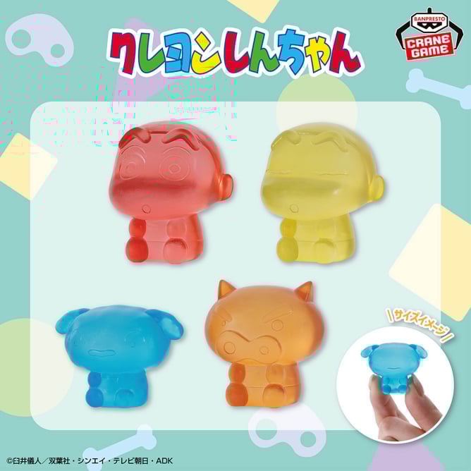 クレヨンしんちゃん クリアミニフィギュア