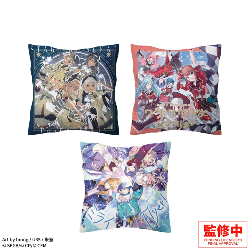 プロジェクトセカイカラフルステージ!feat.初音ミクプラチナムザッカクッション“ミュージック”Vol.7