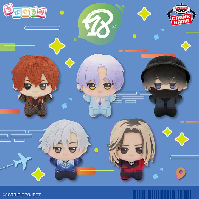 18TRIP ちびぐるみ~朝班~第二弾