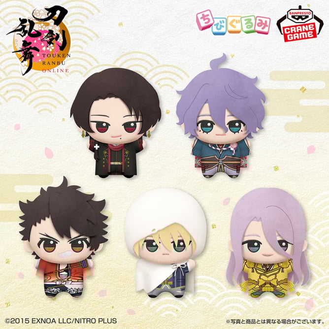 刀剣乱舞ONLINE ちびぐるみvol.1