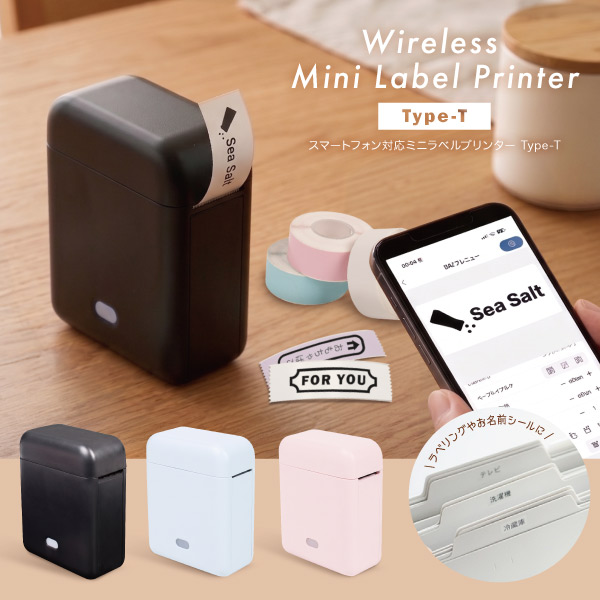 スマホグッズ
