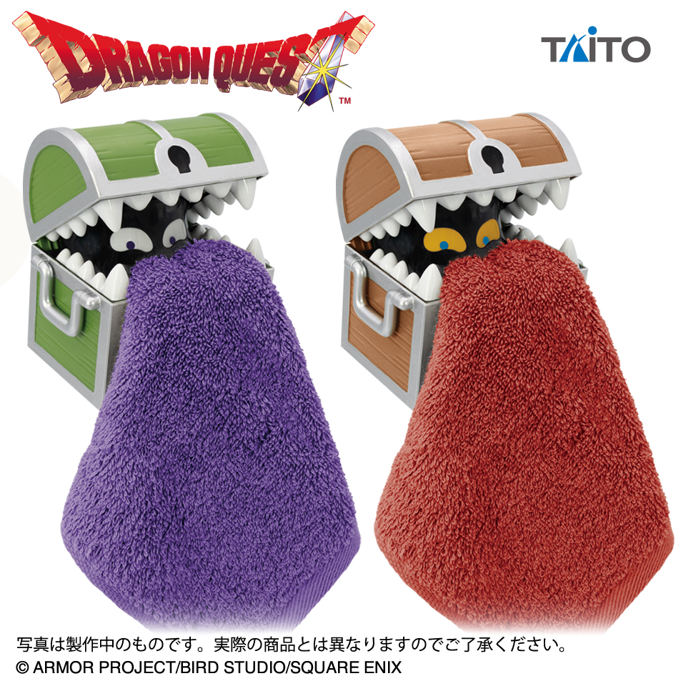 タオル