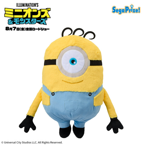 ミニオンズ＆モンスターズ　グランデぬいぐるみ‐ジェームズ‐