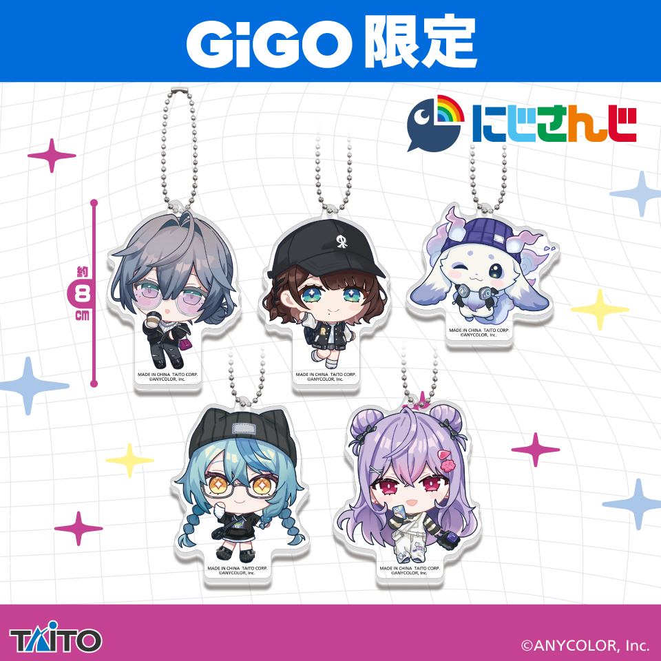 にじさんじ あやかき オリジナルデフォルメアクリルボールチェーン ~GiGOグループ限定~