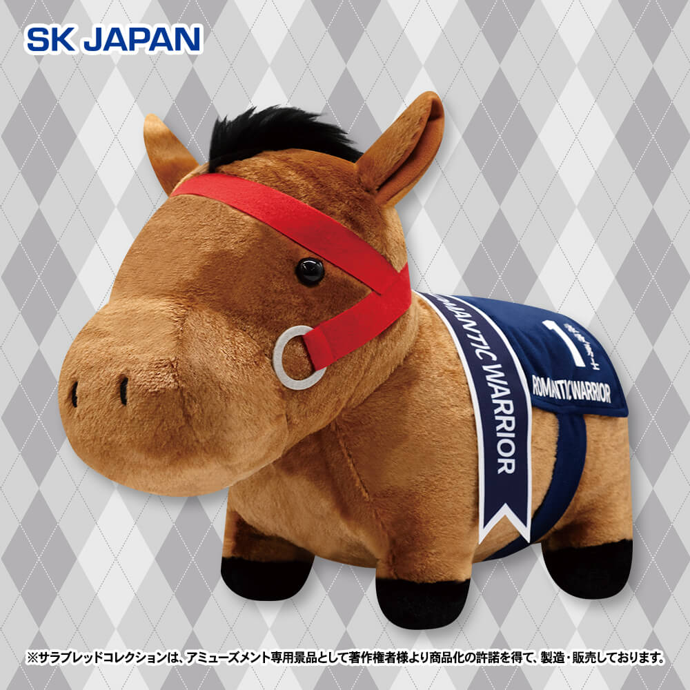 サラブレッドコレクション ふわふわBIGぬいぐるみ(ロマンチックウォリアー 香港カップver)