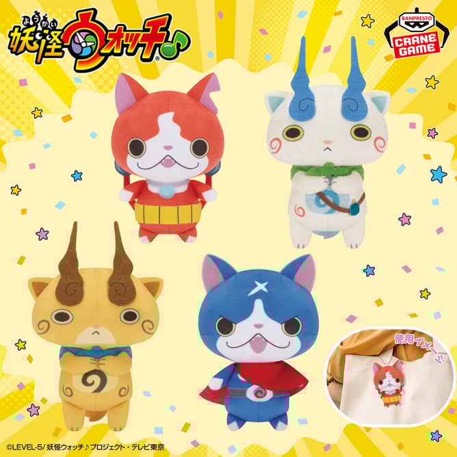 妖怪ウォッチ♪ カバンに付けられるぬいぐるみ~ジバニャン・コマさん・コマじろう・フユニャン~