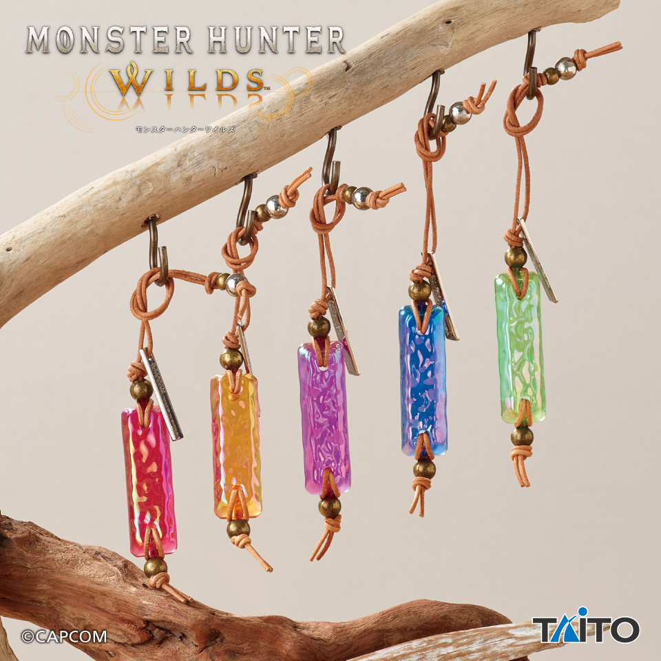 モンスターハンターワイルズ 護石キーホルダー