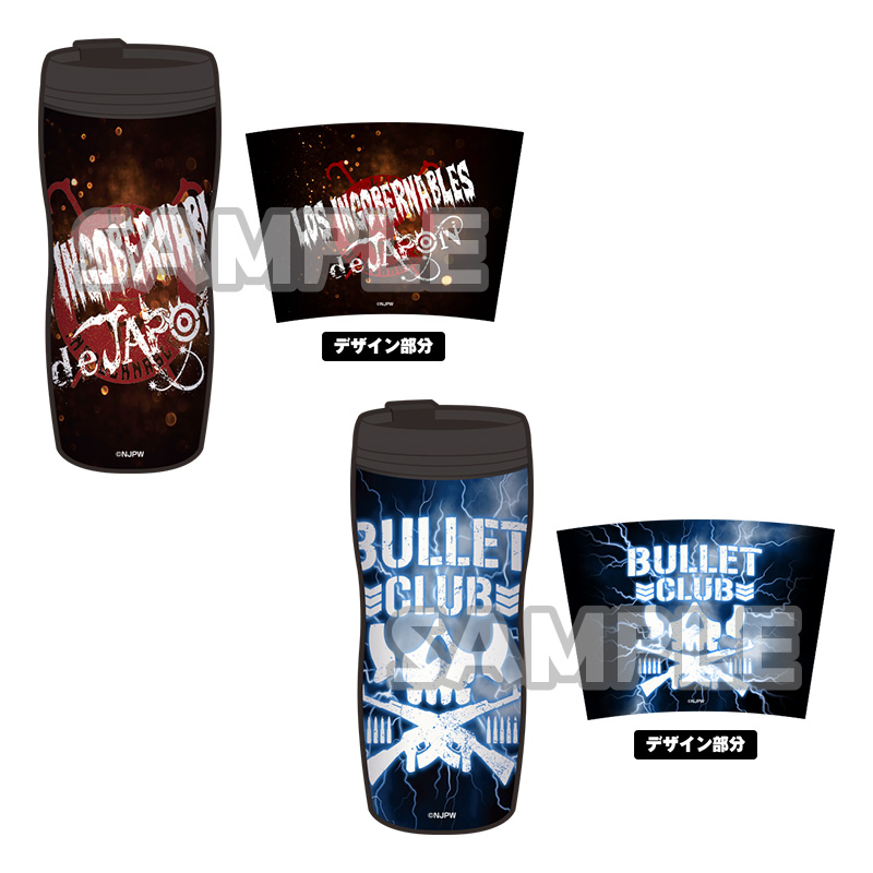 新日本プロレスリング タンブラー