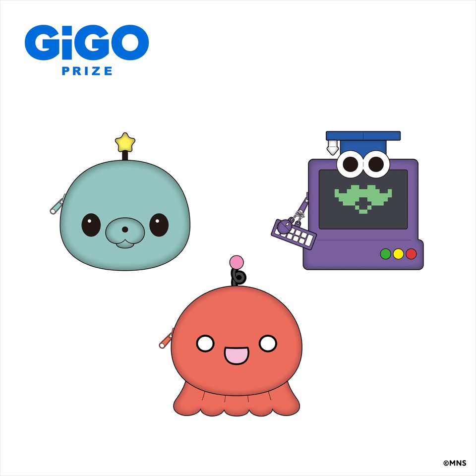 教育番組 フェイスシリコンポーチ～GiGO限定～