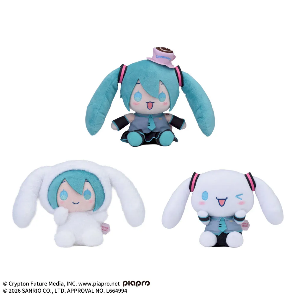 初音ミクシリーズふわぷちメガジャンボぬいぐるみ“鏡音レン”の入手方法