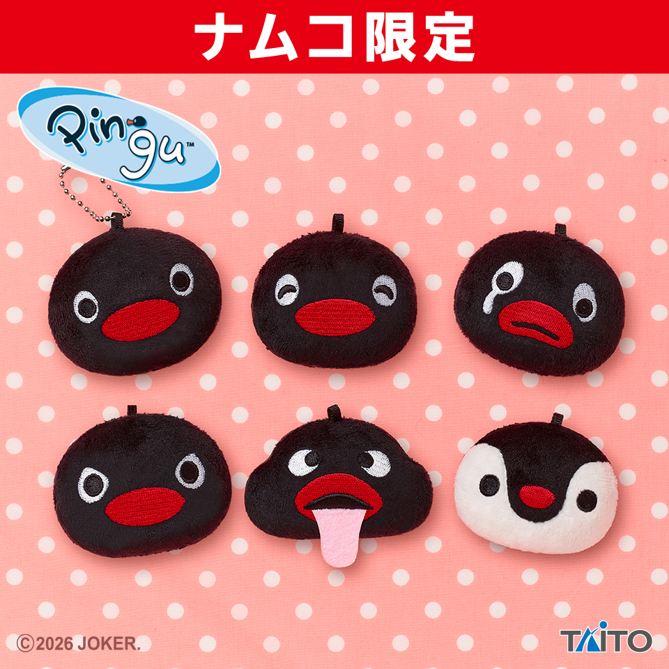 ピングー　フェイスぬいぐるみマスコット　withピンガ