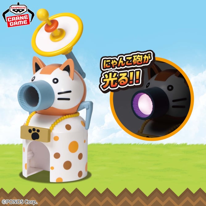 にゃんこ大戦争 光るにゃんこ城