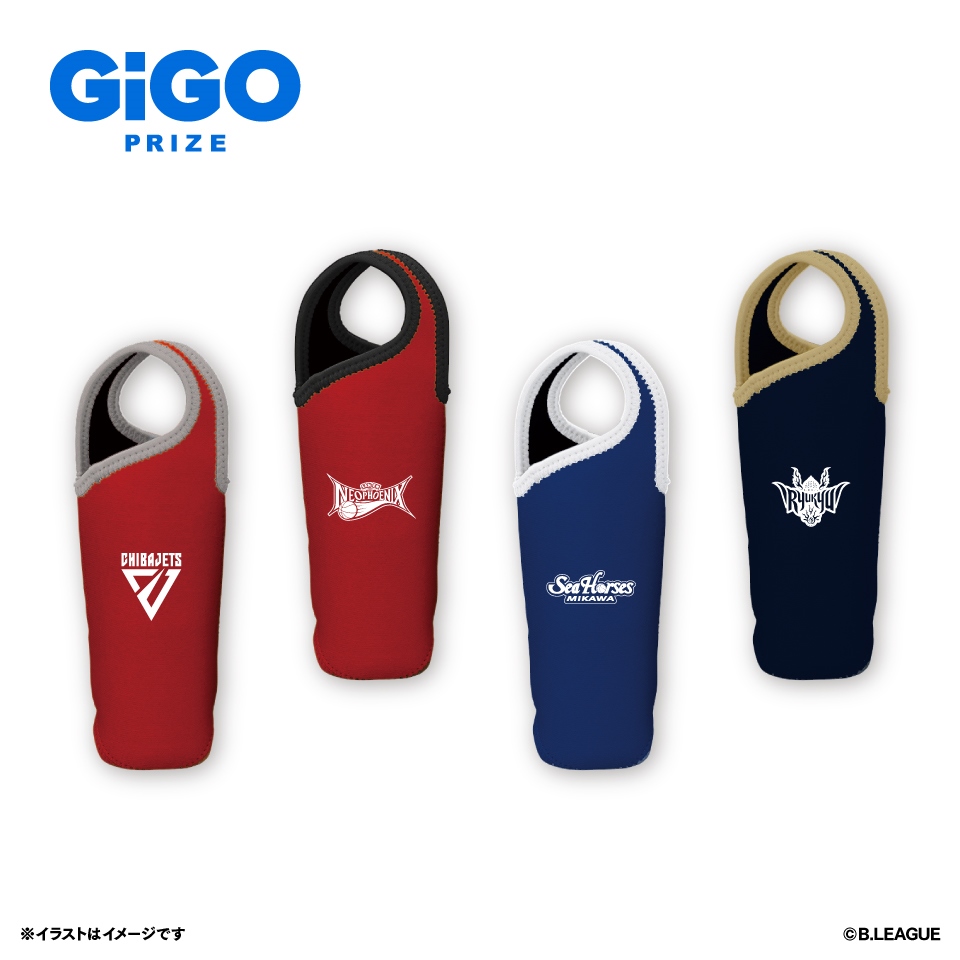 B.LEAGUE ペットボトルホルダーvol.1～GiGO限定～