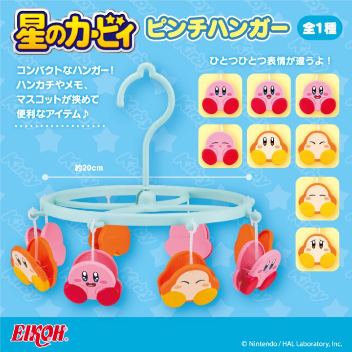 星のカービィ