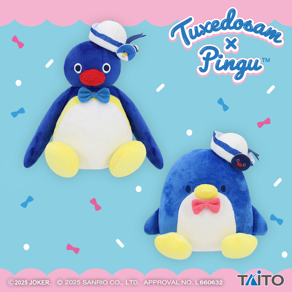 ピングー×タキシードサム　ぬいぐるみ