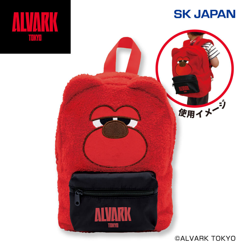 アルバルク東京 ルークふわふわぬいぐるみリュック【ラウンドワン限定】
