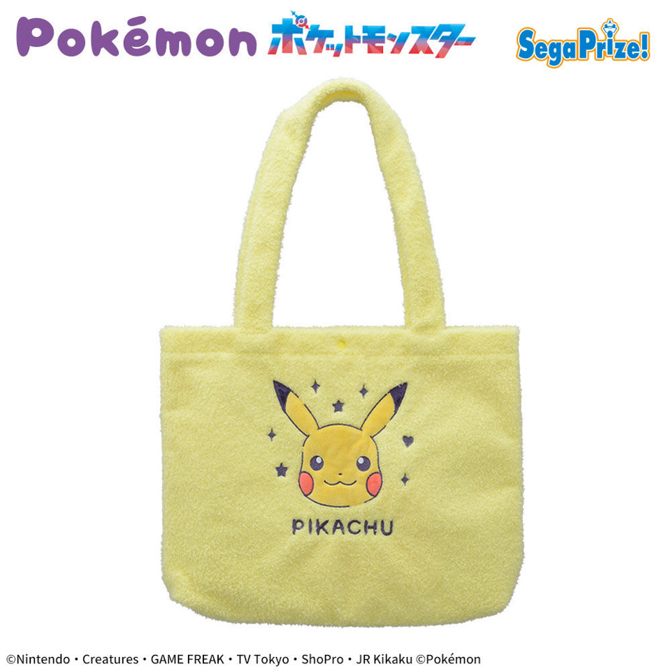 ポケットモンスター プラチナムザッカもこもこトートバッグ