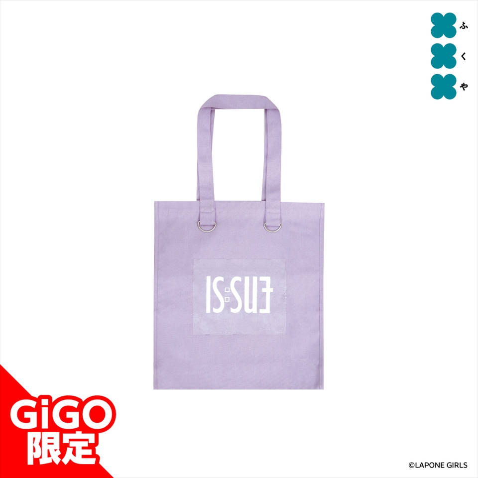 IS:SUE トートバッグ~GiGOグループのお店限定~