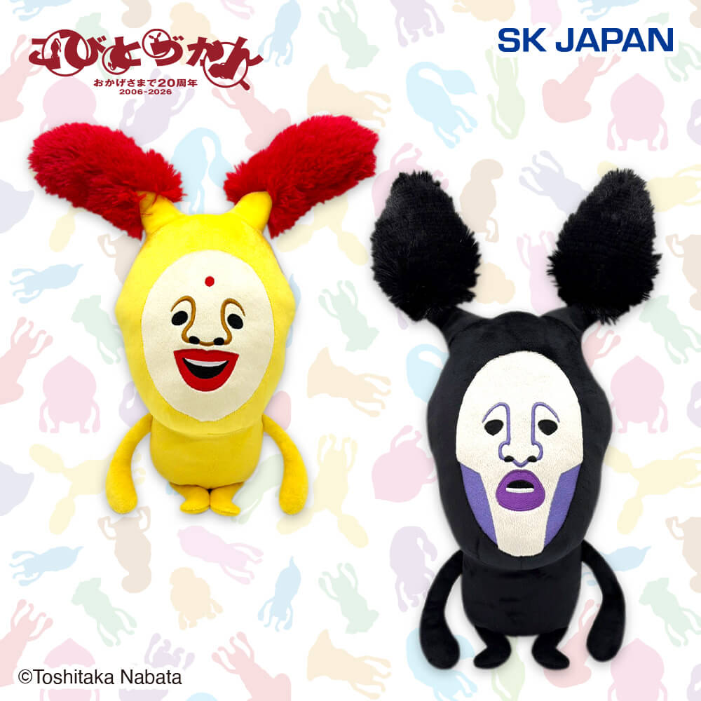 こびとづかん BIGぬいぐるみ3