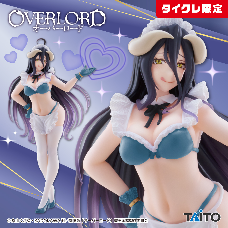 オーバーロード　Coreful フィギュア　アルベド～メイドver.～Renewal（タイクレ限定）