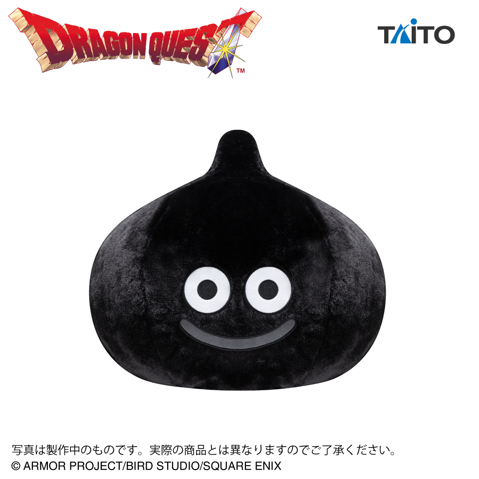 ドラゴンクエスト　AM　おおきなもふもふぬいぐるみ　スライムダーク