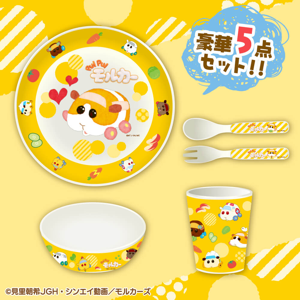 PUI PUI モルカー バンブー食器セット