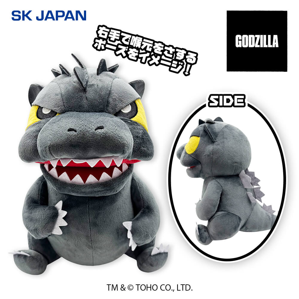 GODZILLA デフォルメぬいぐるみBIG3(ゴジラ)