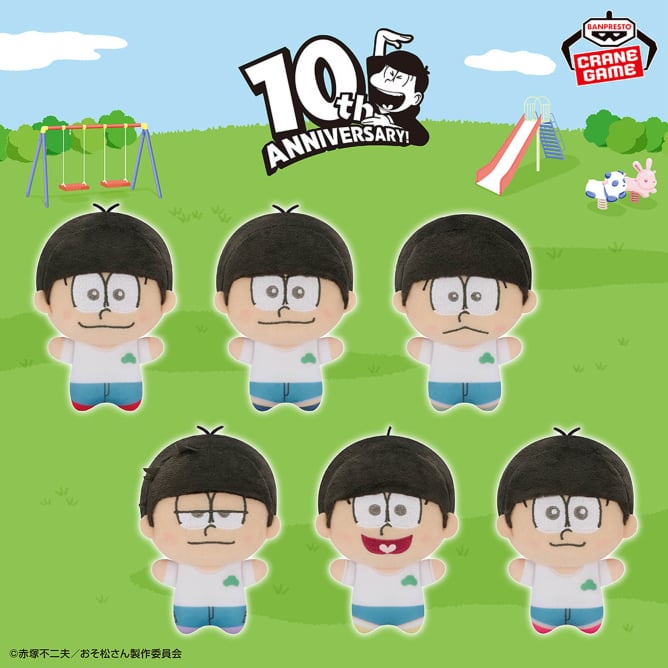 TVアニメ「おそ松さん」 ほわぬいの入手方法まとめ – 攻略大百科