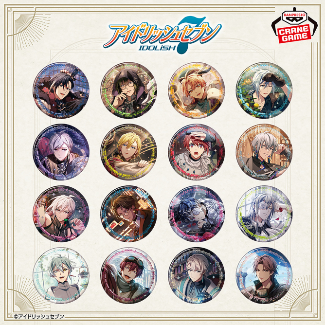 アイドリッシュセブン ホログラム缶バッジ~Anniversary 2024 ver.~