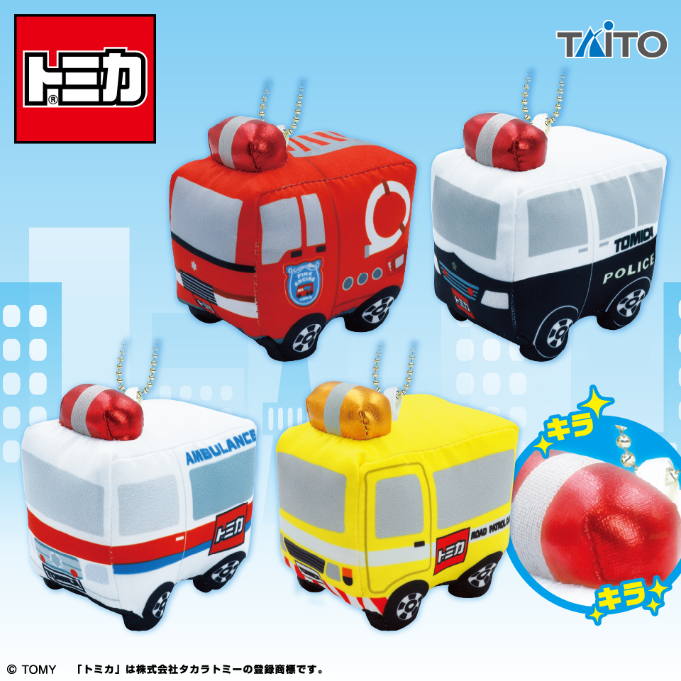 トミカ
