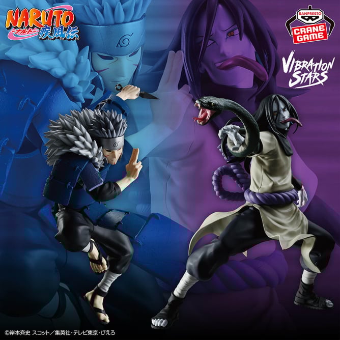 NARUTO-ナルト- 疾風伝 EFFECTREME-UCHIHA ITACHI-Ⅱの入手方法