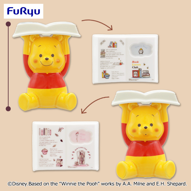 くまのプーさん BOOKS FukuFuku 本の小物スタンド