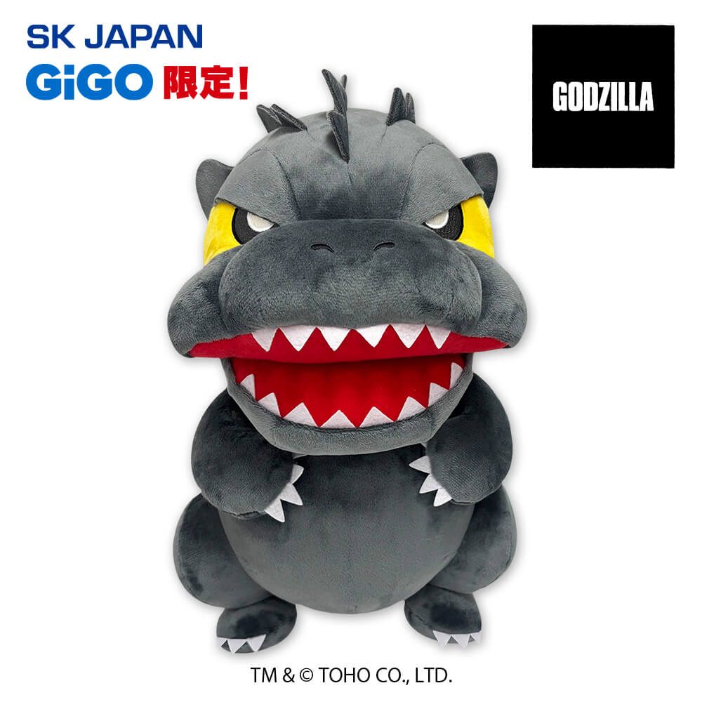 GODZILLA デフォルメぬいぐるみ超BIG 【GiGOグループのお店限定】