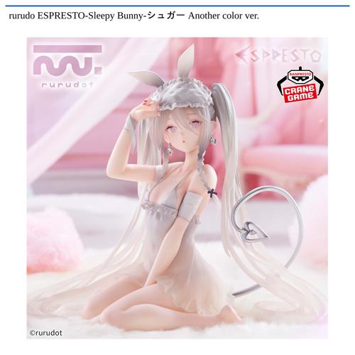 rurudo ESPRESTO-Sleepy Bunny-シュガー Another color ver.